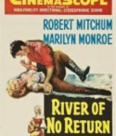 大江东去 River of No Return            (1954)