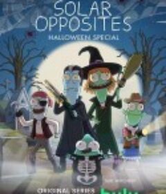 外星也难民：万圣节特别篇 A Sinister Halloween Scary Opposites Solar Special            (2022)