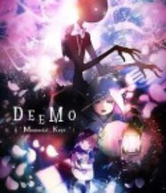 古树旋律 剧场版 DEEMO            (2022)