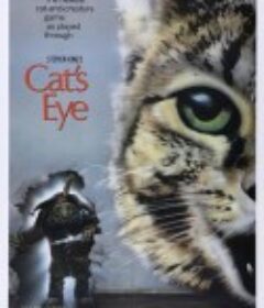 猫眼看人 Cat's Eye            (1985)