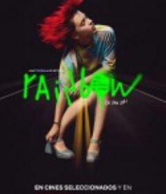 彩虹 Rainbow            (2022)