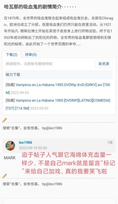 午后的情事 变身 昼下りの情事 変身            (1973)