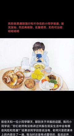 午后的情事 变身 昼下りの情事 変身            (1973)