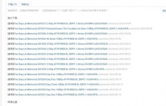 午后的情事 变身 昼下りの情事 変身            (1973)