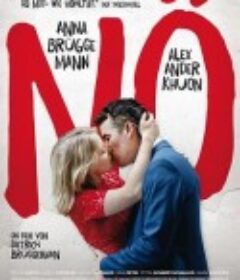 不要 Nö            (2021)