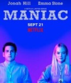 疯子 Maniac            (2018)
