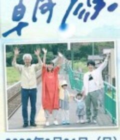 法医朝颜 2022特别篇 監察医 朝顔2022スペシャル            (2022)