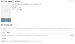 氷る月            (2000)