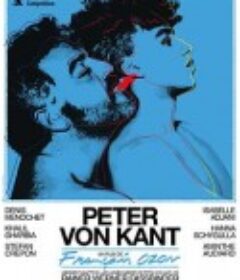 彼得·冯·康德 Peter von Kant            (2022)