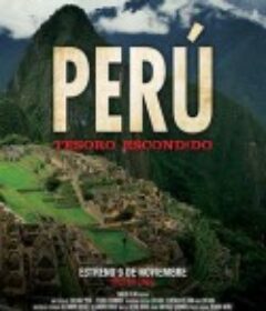 秘鲁：隐藏的宝藏 Perú: tesoro escondido            (2017)