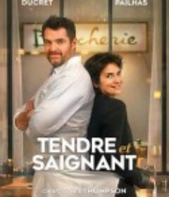 女屠夫 Tendre Et Saignant            (2021)