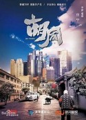胡同            (2022)