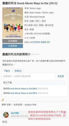 哪个少女不多情之脱的疑惑