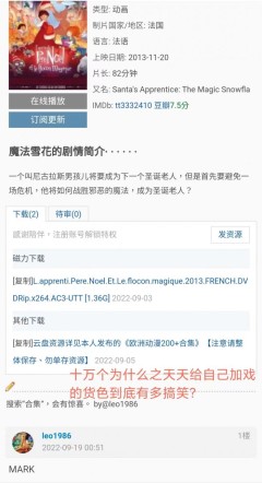 哪个少女不多情之脱的疑惑