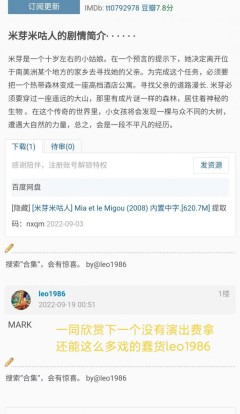 哪个少女不多情之脱的疑惑