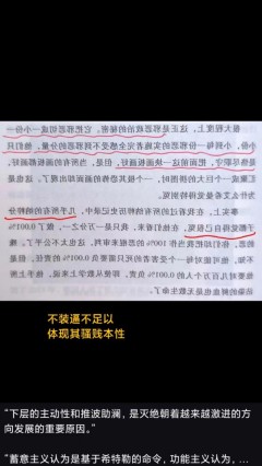 哪个少女不多情之脱的疑惑