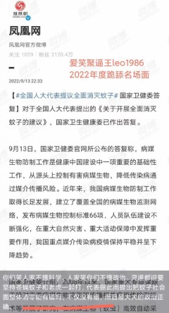 哪个少女不多情之脱的疑惑