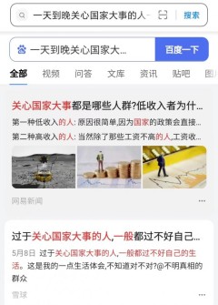 哪个少女不多情之脱的疑惑