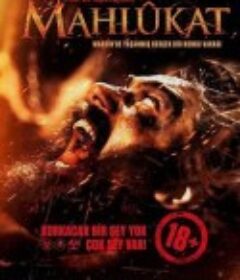 魔物 Mahlûkat            (2022)