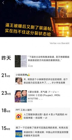 爆裂パチンカー・確変旋風 非情のドル箱ハンター            (2011)