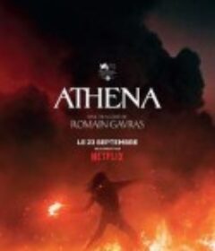 雅典娜 Athena            (2022)
