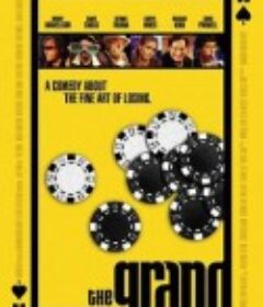 大赌局 The Grand            (2007)