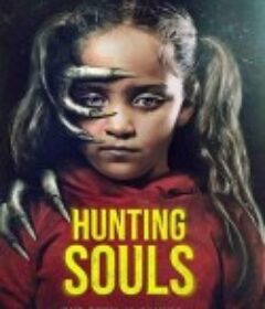 狩猎灵魂 Hunting Souls            (2022)