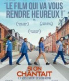 如果我们唱起歌 Si on chantait            (2021)