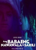 失去自我的女人 Ang Babaeng Nawawala Sa Sarili            (2022)