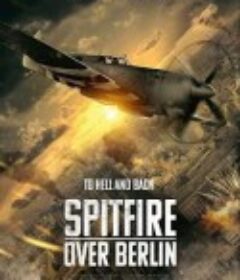 喷火战斗机在柏林 Spitfire Over Berlin            (2021)