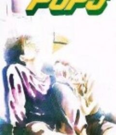 Pops            (1993)