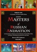 苏联动画大师作品精选集1 Masters of Russian Animation - Volume 1            (2000)