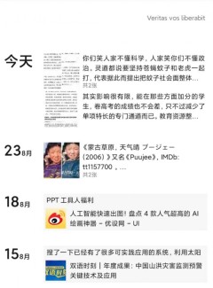 赤裸的无名指 はだかのくすりゆび            (2014)