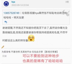 赤裸的无名指 はだかのくすりゆび            (2014)