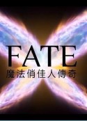 魔法俏佳人 第二季 Fate: The Winx Saga Season 2            (2022)