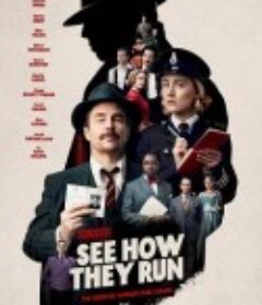 看他们如何逃之夭夭 See How They Run            (2022)