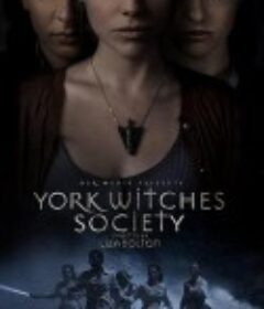 约克女巫会 York Witches' Society            (2022)