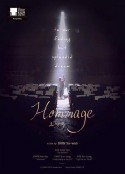 致敬 오마주            (2021)
