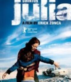 朱莉娅 Julia            (2008)