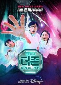The Zone：坚持才能活下去 더 존: 버텨야 산다            (2022)