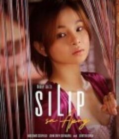 玩火 Silip sa apoy            (2022)