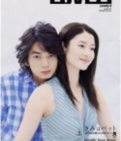 宠物情人 きみはペット            (2003)