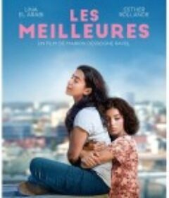 最好的女友 Les meilleures            (2021)