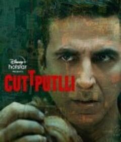 恶魔 玩偶 Cuttputlli            (2022)