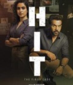 命中第一案 Hit the First Case            (2022)