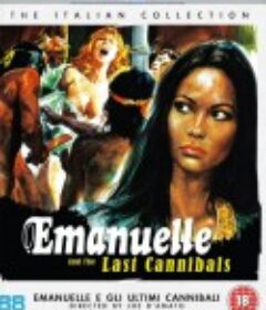 艾曼妞与最后的食人族 (1977)