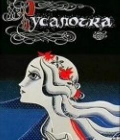 女性题材电视剧合集