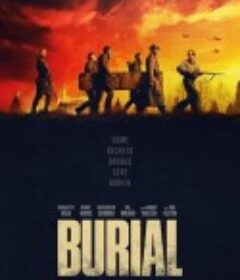 埋葬 Burial            (2022)
