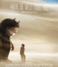 野兽家园 Where the Wild Things Are            (2009)