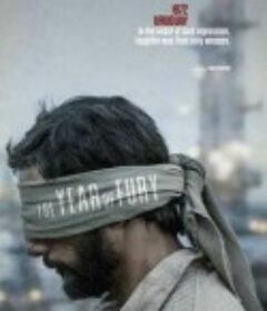 狂怒之年 El año de la Furia            (2020)